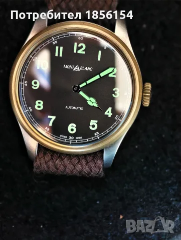 Montblanc Minerva 1858 automatic