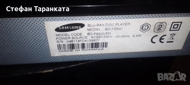 Blue Rei player Samsung , снимка 6 - MP3 и MP4 плеъри - 54714769