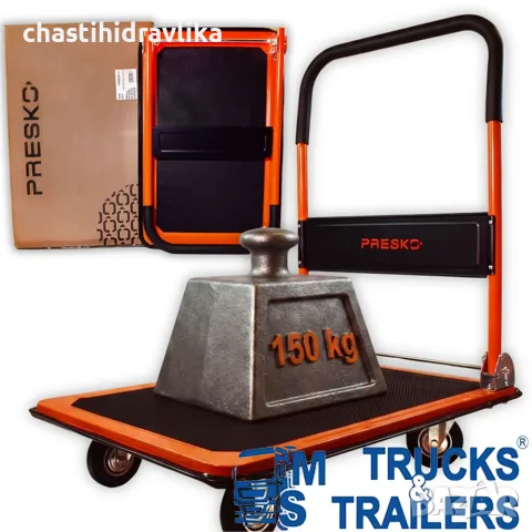 Сгъваема платформена количка PRESKO 150kg