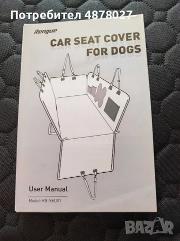 Car Seat Cover за кучета – защита за колата и комфорт за любимеца ти, снимка 5 - За кучета - 55633650
