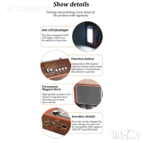 Ретро Радио EVCHE, EC-2113BTS, Bluetooth, Соларен панел, FM,, снимка 4 - Тонколони - 54192967