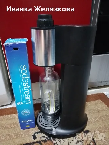 машина за газирана вода