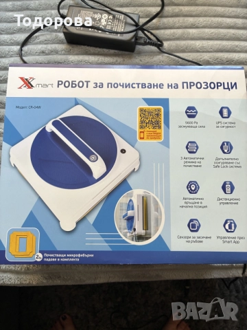 Робот за почистване на прозорци за части
