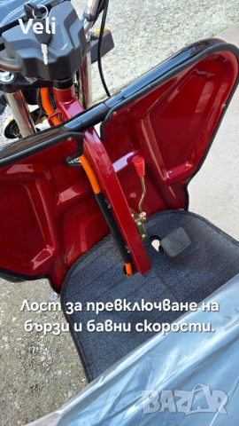 Карго транспортер 2500W, снимка 6 - Мотоциклети и мототехника - 54119595