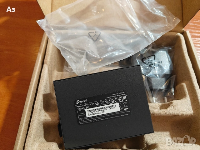 Media converter TL-FC311A-2(UN)