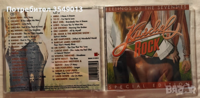 CD / ЦД компакт диск - Kuschelrock - Feelings Of The Seventies - 2003 [2 CD], снимка 8 - CD дискове - 54713902