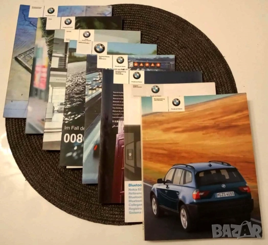 БМВ Х3 Е83 СЕРВИЗНА КНИЖКА С ИНСТРУКЦИИ с кожен калъф