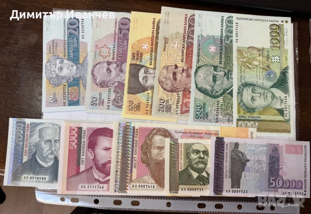Лот банкноти 