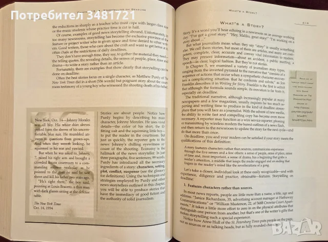 Reporting and Writing. Basics for the 21st Century, снимка 13 - Специализирана литература - 55361250