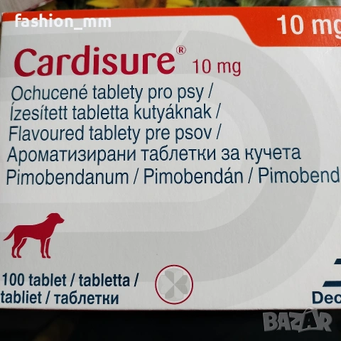 cardisure 10mg за куче 