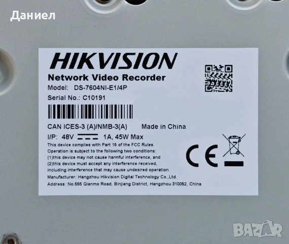 4 канален PoE NVR Hikvision DS-7604NI-E1/4P с 1TB HDD, снимка 11 - Комплекти за видеонаблюдение - 54932559