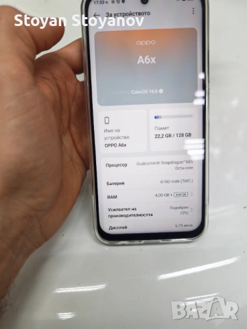 OPPO A6x, 4GB, 128GB, 6500mAh Батерия - НОВ, снимка 3 - Други - 54885308