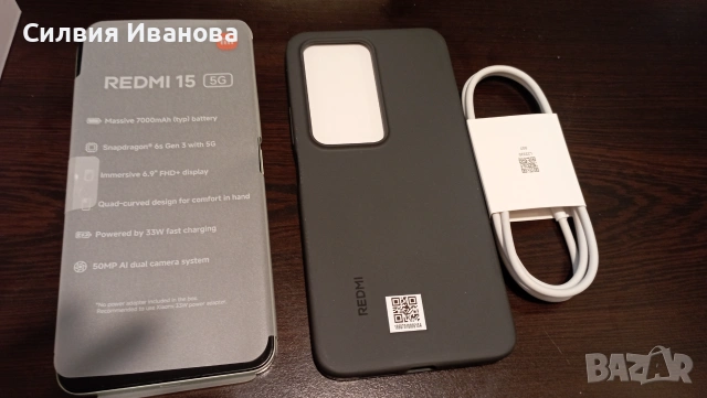 Нов XIAOMI REDMI 15 5G Ripple Green 8GB 256 GB, снимка 6 - Xiaomi - 55206776