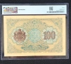 Продавам банкнота 100 лева от 1916 г., снимка 2