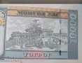 Монголия, 10000 тугрик, UNC, 2009 г. , снимка 1
