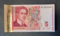 5 лева 2009 година UNC, снимка 1