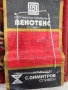 Персийски килими оригинални , снимка 3