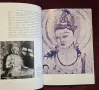 Японските изкуства - илюстриран справочник / Japanese Art, снимка 10