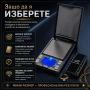 Мини електронна везна 0.01 кантар за храна злато бижута лекарства подправки добавки джобна прецизна, снимка 6