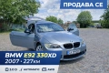 BMW E92 330xD Сменени вериги!!, снимка 1