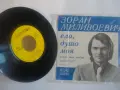 1974г. ЗОРАН МИЛИВОЕВИЧ НОВА МАЛКА ГРАМОФОННА ПЛОЧА 2 СИНГЪЛА НА ЮГОСЛАВСКИЯ ПЕВЕЦ БАЛКАНТОН ВТК3165, снимка 2