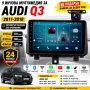 9 инчова мултимедия за Audi Q3 2011-2018 + Подарък камера AU05, снимка 1
