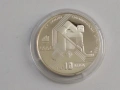 Юбилейни монети, снимка 11
