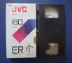 Видеокасети VHS Шварценегер Червена Топлина Ултра Форс 4 Мисия Орел / Джеки Чан , снимка 5