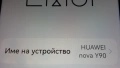 Телефон  ( смартфон ) HUAWEI nova Y90 6GB RAM 128 GB, снимка 10