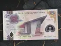 Банкнота - Папуа Нова Гвинея - 5 кина UNC | 2016г., снимка 1