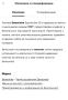Чанта Samsonite Spectrolite 3.0, снимка 10