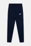 Детски Екип Nike K NSW TRACKSUIT POLY HD FZ LBR, снимка 4