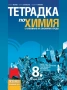 Учебник по Математика за 11. клас, снимка 12