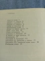 Кусто/Диоле - Октоподите , снимка 7