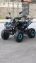 Ново АТВ/ATV 125cc , снимка 1