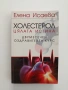Холестерол, снимка 1