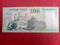 50,100,200,500 форинта - Унгария, снимка 7