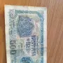 500 лева от 1945 година , снимка 4