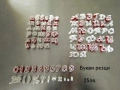 Резци за бисквитки, топери за торти, азбуки и други, снимка 18