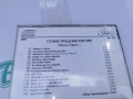 СТАРИ ГРАДСКИ ПЕСНИ ЦД 3105260819H2E6R, снимка 12