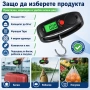 Дигитален ръчен електронен точен кантар везна за самолетен багаж куфари храна риболов риба до 50кг, снимка 5