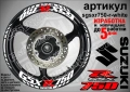 Suzuki GSX-R 750 кантове и надписи за джанти, снимка 9