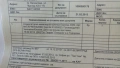 Продавам тежка автоматична (акумулаторна) инвалидна количка. Количката е стабилна, но има технически, снимка 9