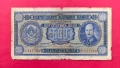 500 лева 1940 година България , снимка 1