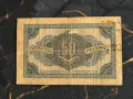 Банкнота - Германия - 50 пфенига | 1948г., снимка 2