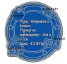 Принтове за торти, бисквитки за първия учебен ден и други върху фонданова и вафлена хартия, снимка 18