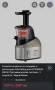 Сокоизстисквачка Tefal Infiny Juice 200W, Черна/Инокс, снимка 2