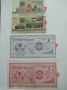 Банкноти 21, снимка 4