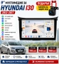 9 инчова мултимедия за Hyundai I30 2012-2017 + Подарък камера, снимка 1