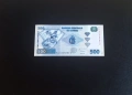 ⭐ Конго 500 франка 2013 (виж описанието), снимка 1